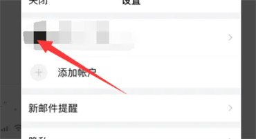 qq邮箱怎么注销?