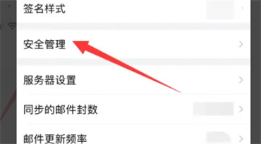 qq邮箱怎么注销?