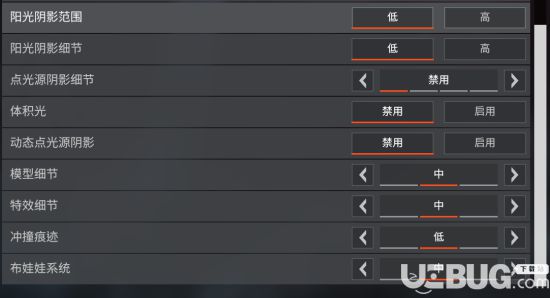 《Apex英雄》N卡画面设置建议