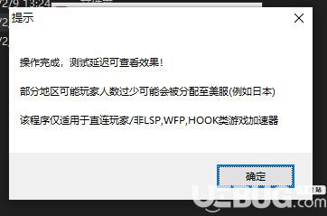 《Apex英雄》怎么更换服务器