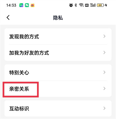 qq闺蜜关系怎么建立?qq闺蜜关系如何建立的