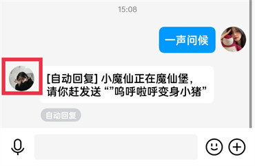 qq好友亲密度在哪儿看