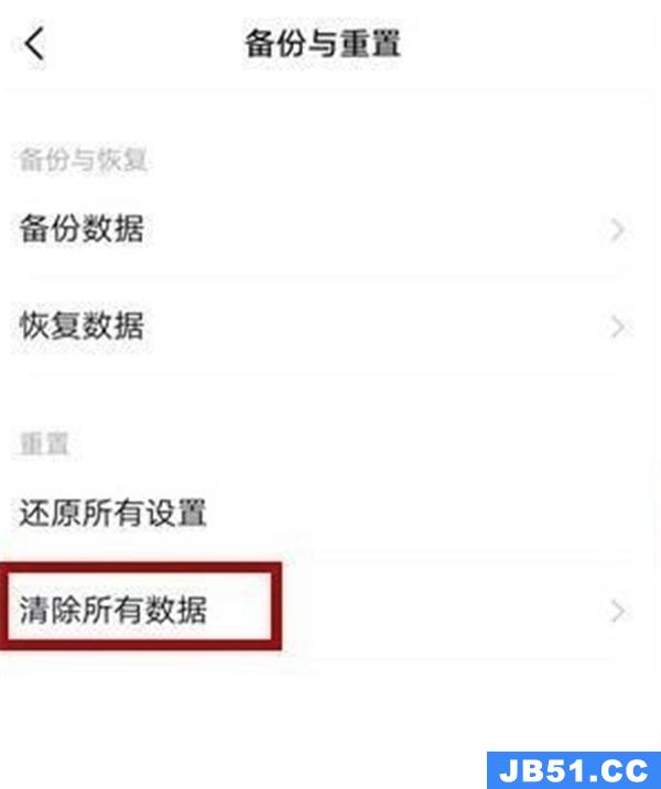 vivos6恢复出厂设置步骤