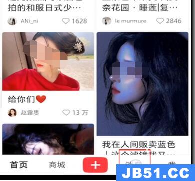 小红书打开我的评论的具体步骤是什么