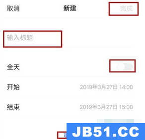 vivonex3时间设置