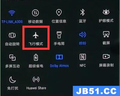 荣耀magic2关闭飞行模式的操作步骤是什么