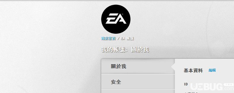 《Apex英雄》怎么改名