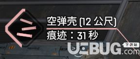 《Apex英雄》中寻血猎犬被动技能怎么使用