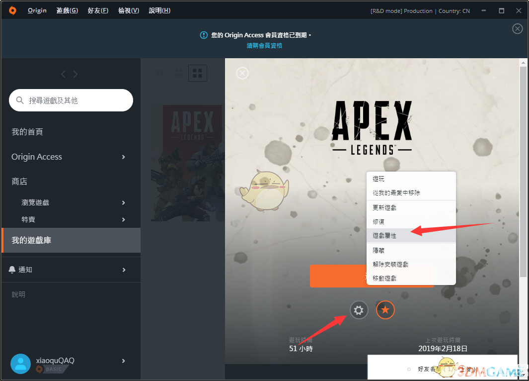 《Apex英雄》A卡无报错闪退问题怎么解决