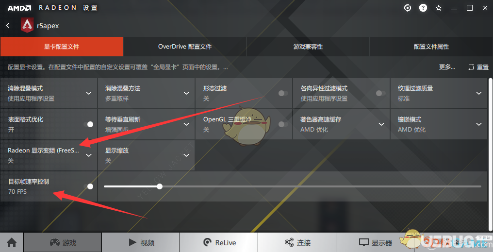 《Apex英雄》A卡无报错闪退问题怎么解决