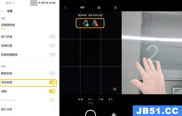 opporeno3怎么设置手势拍照