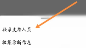 电脑outlook怎么改密码