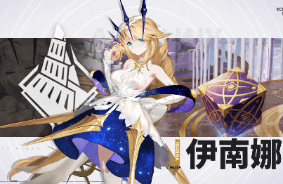 金星女神值得培养吗