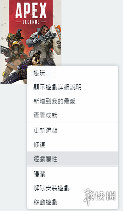 《Apex英雄》twitch礼包怎么领取