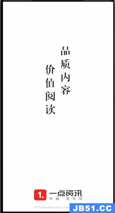 一点资讯怎么看评论?一点资讯里看评论的方法是什么