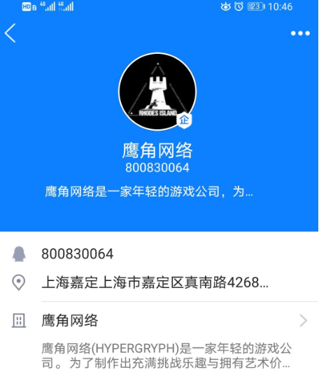 明日方舟鹰角网络账号注销方法-明日方舟小号怎么注销