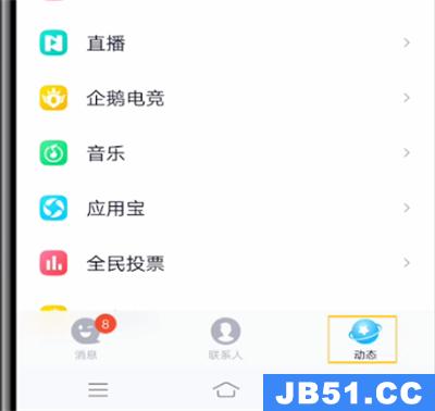 qq扩列为什么写了不显示?