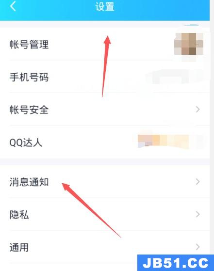 qq拍了拍我的后面怎么加字搞笑