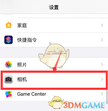 ios14镜像前置镜头设置方法