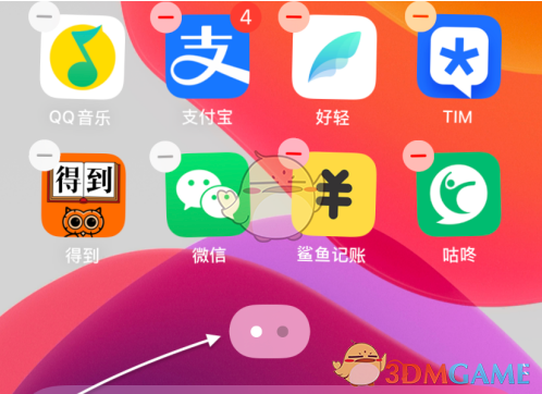 ios14恢复隐藏软件教程