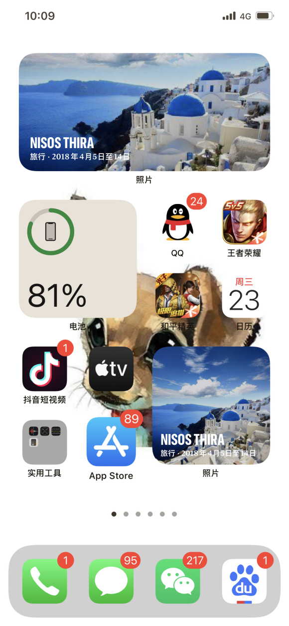 ios14桌面布局大全高清