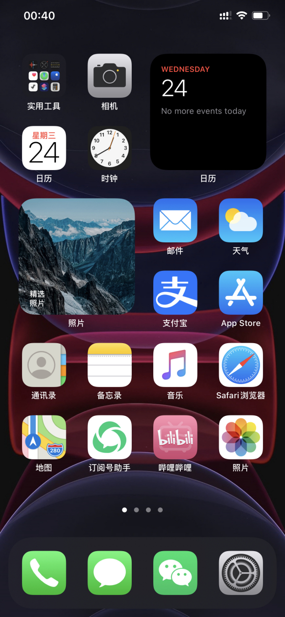 ios14桌面布局大全高清