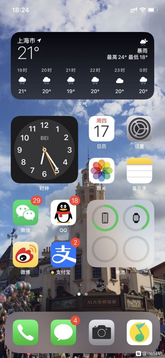 ios14桌面布局大全高清