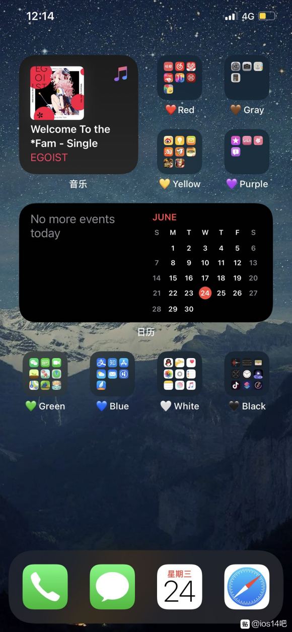 ios14桌面布局大全高清