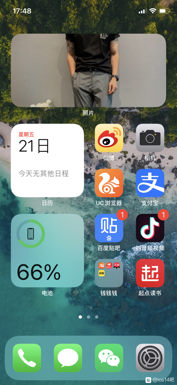 ios14桌面布局大全高清