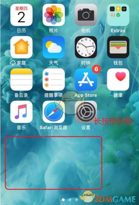 ios14桌面布局大全高清