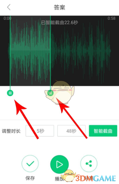 酷狗铃声制作铃声教程