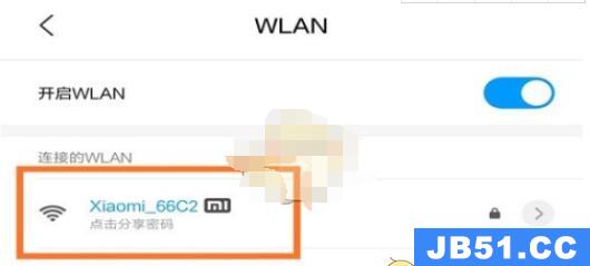 米家怎样连接wifi