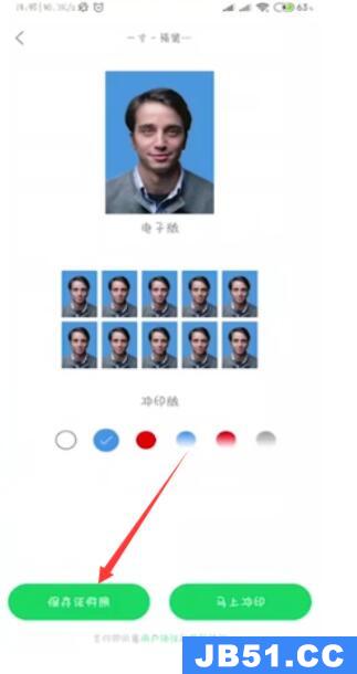 智能证件照相机app中拍证件照的详细方法是什么