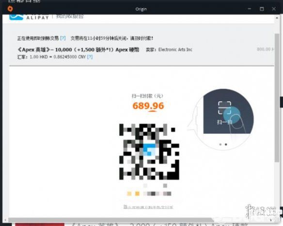 《Apex英雄》怎么氪金