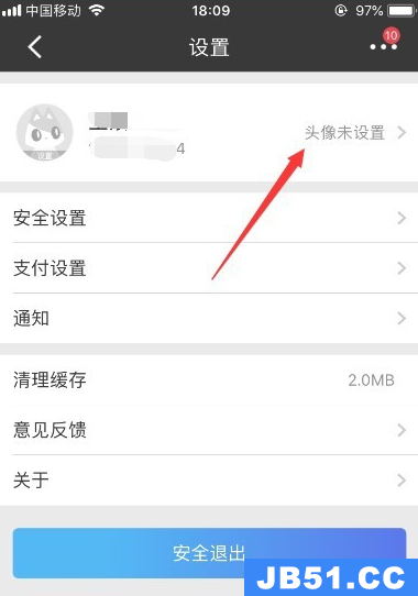 招商银行app怎么设置短信通知