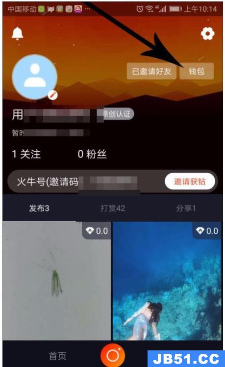 火牛中注册登录的简单教程是什么