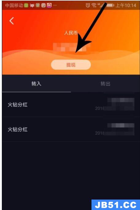 火牛中注册登录的简单教程是什么