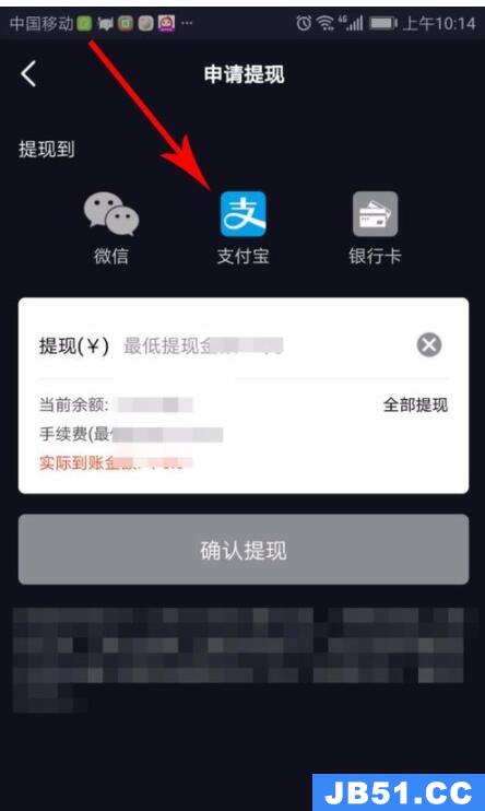 火牛中注册登录的简单教程是什么