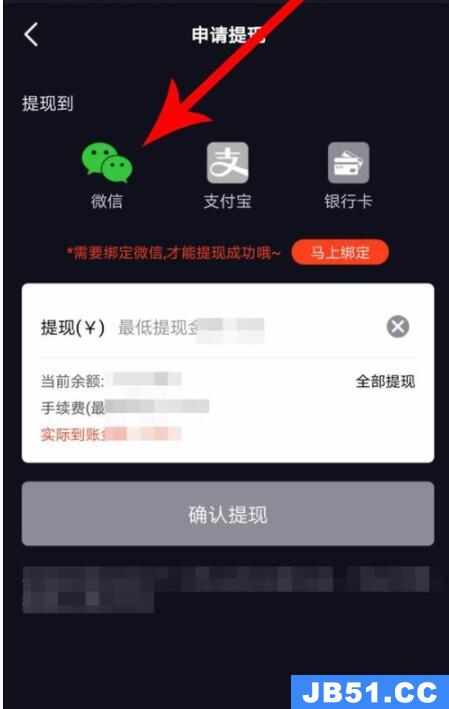 火牛中注册登录的简单教程是什么