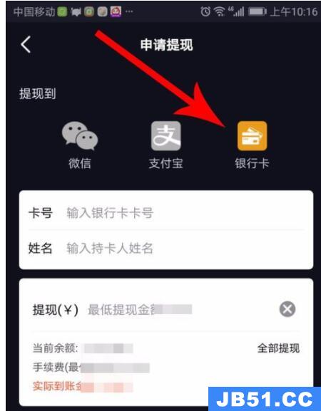 火牛中注册登录的简单教程是什么