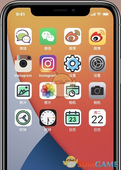 ios14更换应用图标教程