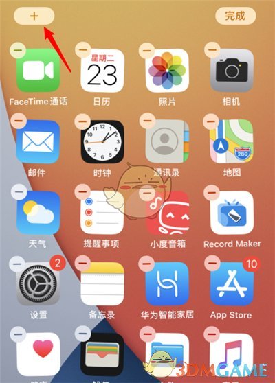 ios14天气小组件添加方法在哪