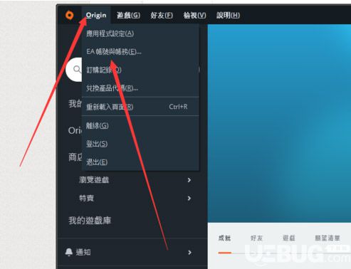 《Apex英雄》默认头像怎么修改