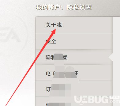 《Apex英雄》默认头像怎么修改