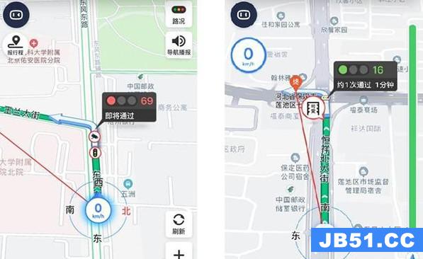 百度地图红绿灯时间