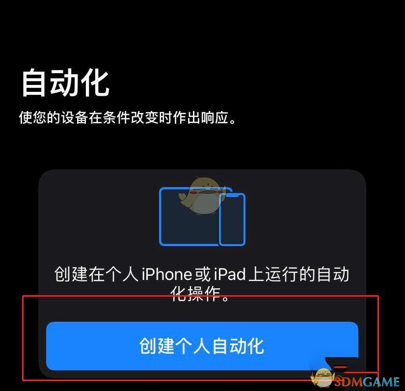 手机充电提示音怎么自定义