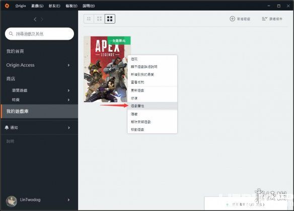 《Apex英雄》帧数限制怎么解除