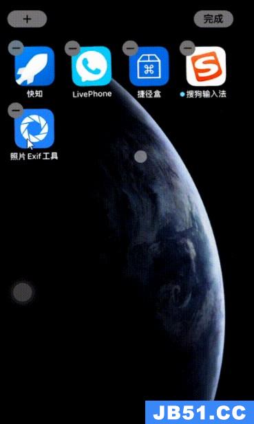 ios14怎么单独设置桌面壁纸