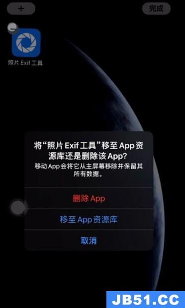 ios14怎么单独设置桌面壁纸