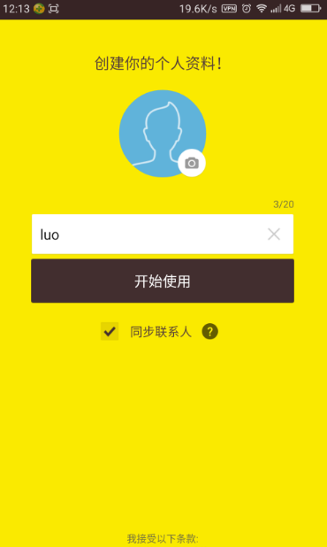 kakaotalk怎么注册